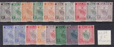 Negeri Sembilan 1935 Coat of Arms - Inscription "NEGRI SEMBILAN"