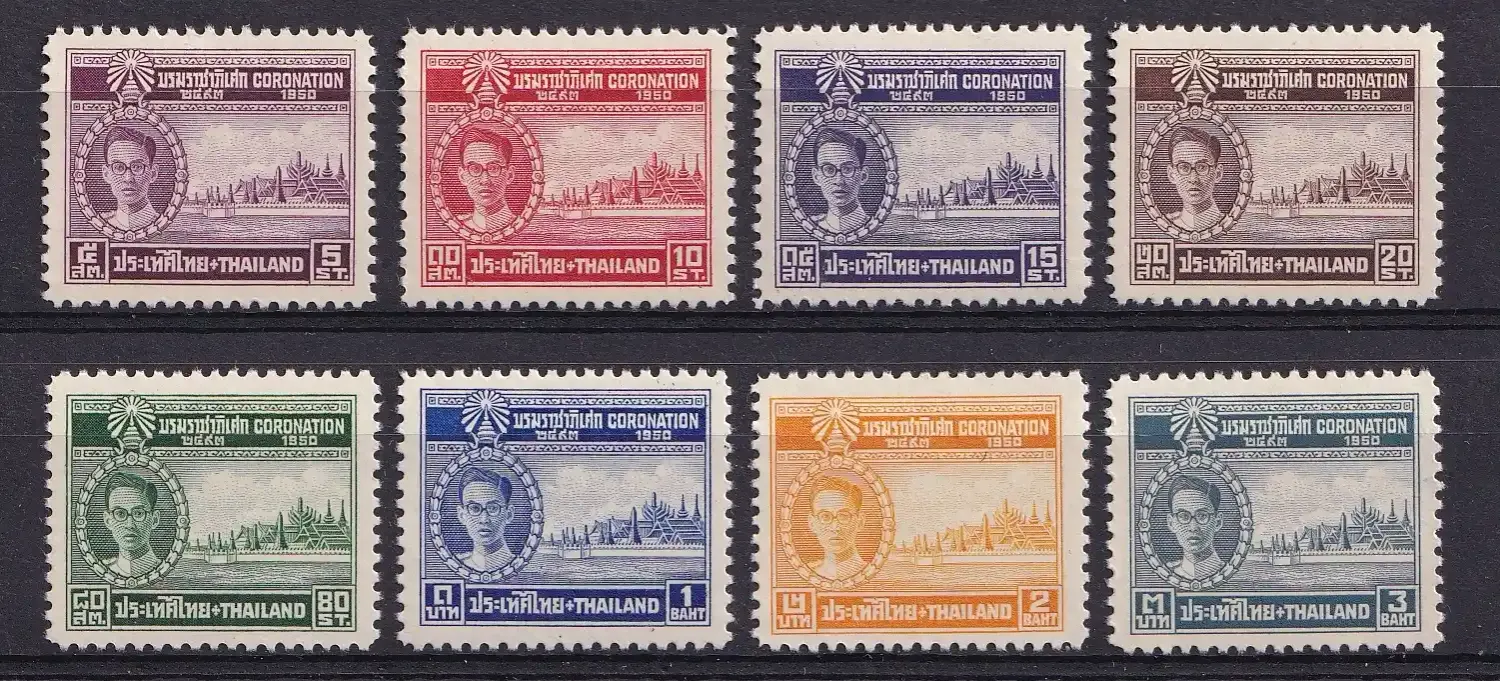 Thailand 1950 Coronation of King Bhumibol Adulyadej. Local Motives. Fresh MNH (**).