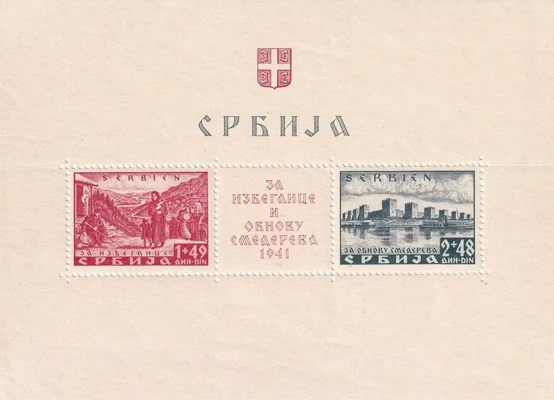 Germany 1941 German WWII Occ. in Serbia. Smederevo Victims Fund "Souvenir Sheet". MNH(**)