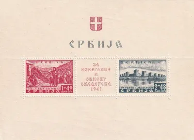 Germany 1941 German WWII Occ. in Serbia. Smederevo Victims Fund "Souvenir Sheet". MNH(**)