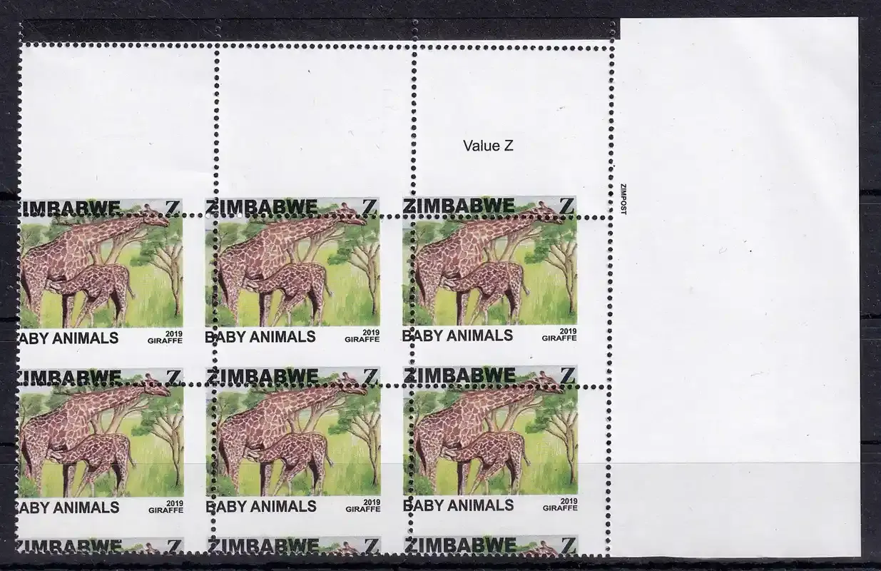 Zimbabwe 2019 (Variety) Z-Value Giraffe. Positional Block - Perforations through the Stamp Design. MNH