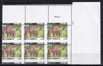 Zimbabwe 2019 Baby Animals Z-Value Giraffe. Positional Block - Perforations through the Stamp Design (Variety). MNH