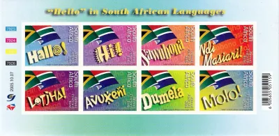 South Africa 2005 World Post Day - South African Flag and "Hello". (Variety) Imperf Sheet, Scarce. MNH
