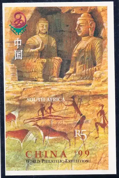 South Africa 1999 International Stamp Exhibition "CHINA '99" - Beijing, China M/Sheet. (Variety). Imperf, Scarce. MNH