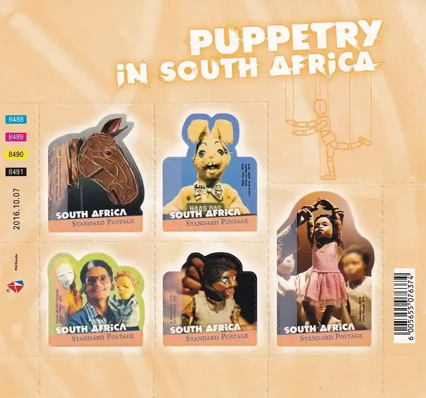 South Africa 2016 Puppetry (sa) (ss/5v) - MNH(**)