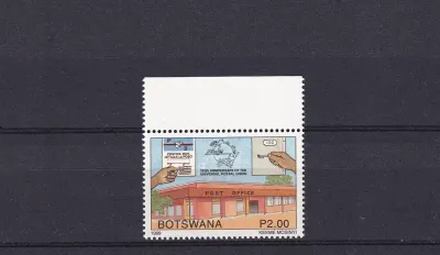 Botswana 1999 UPU-MNH(**)
