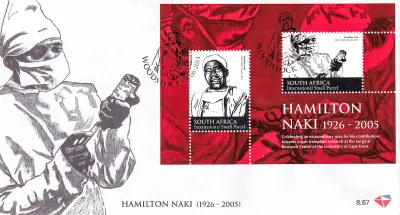 South Africa 2014 H.Naki/Surgeon, FDC South Africa 2014 H.Naki/Surgeon, FDC