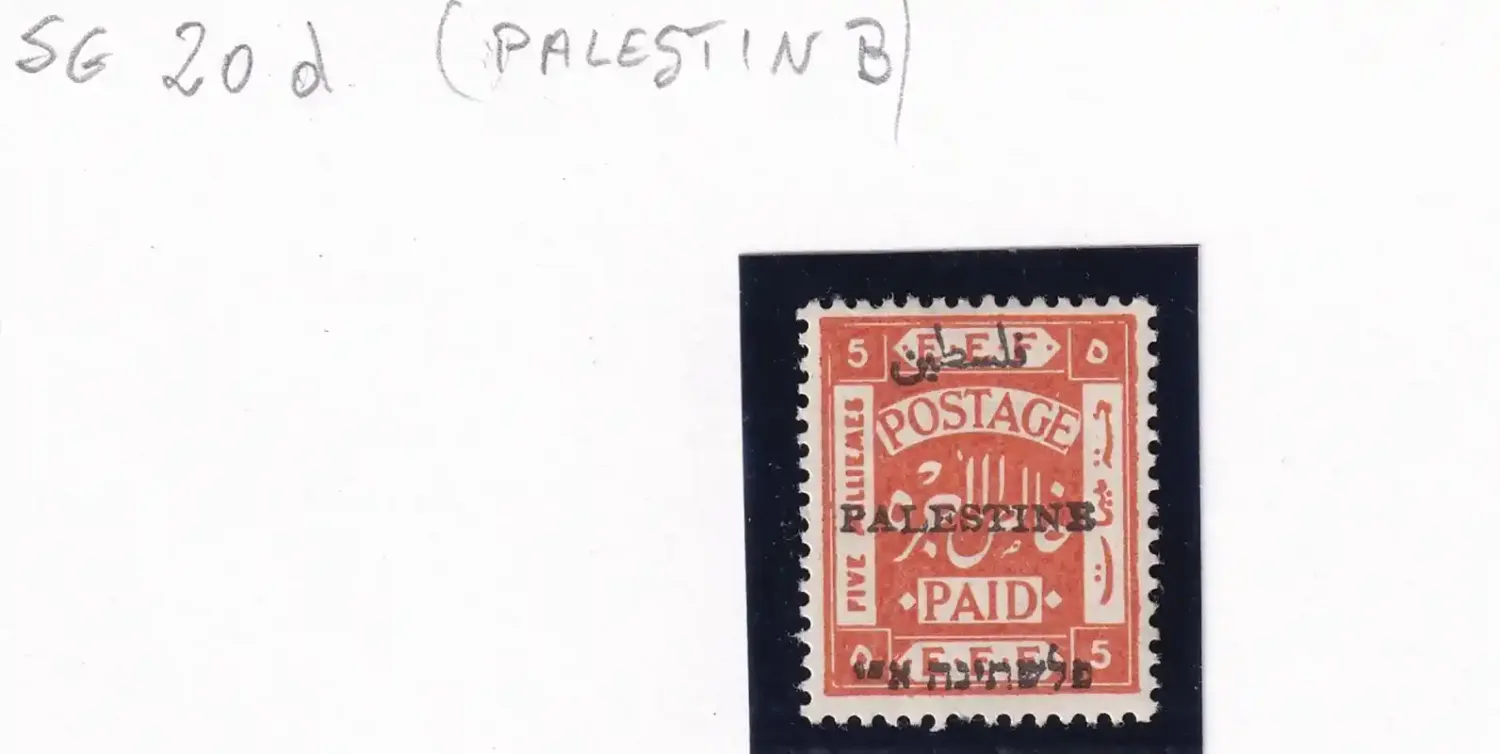 Palestine 1921 (British) Egyptian Expeditionary Force Stamps Overprinted "PALESTINE" (Variety overprinted "PALESTINB". SG20d MLH(*)