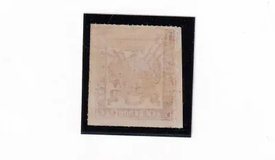 Transvaal 1874 SACC 37, 1d pale brick-red. MLH(*)