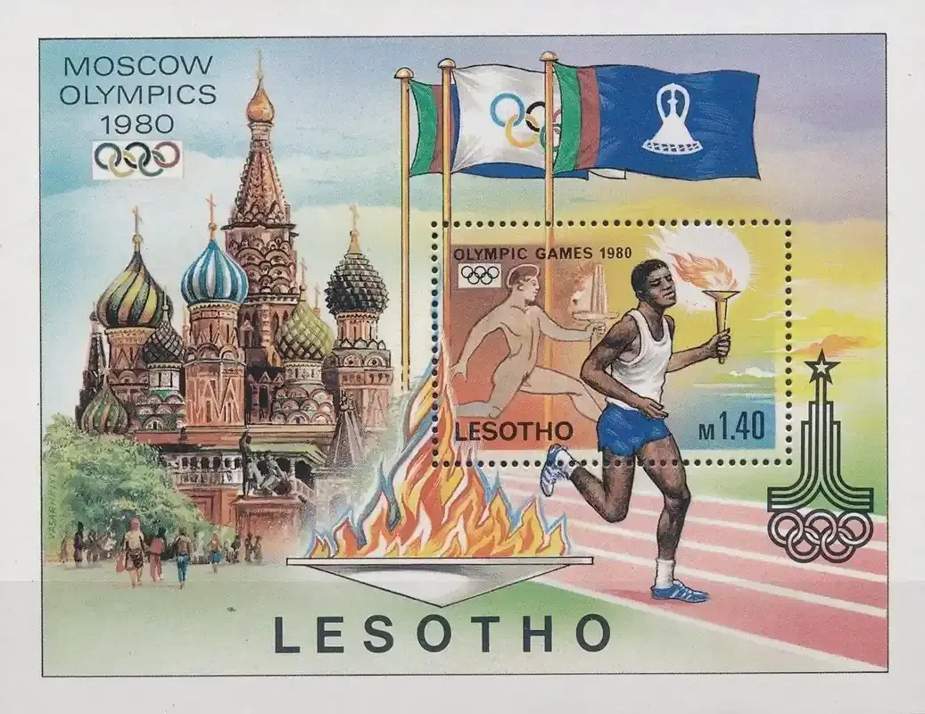 Lesotho 1980 Moscow Olympic Games (ss)-MNH(**) Lesotho 1980 Moscow Olympic Games (ss)-MNH(**)
