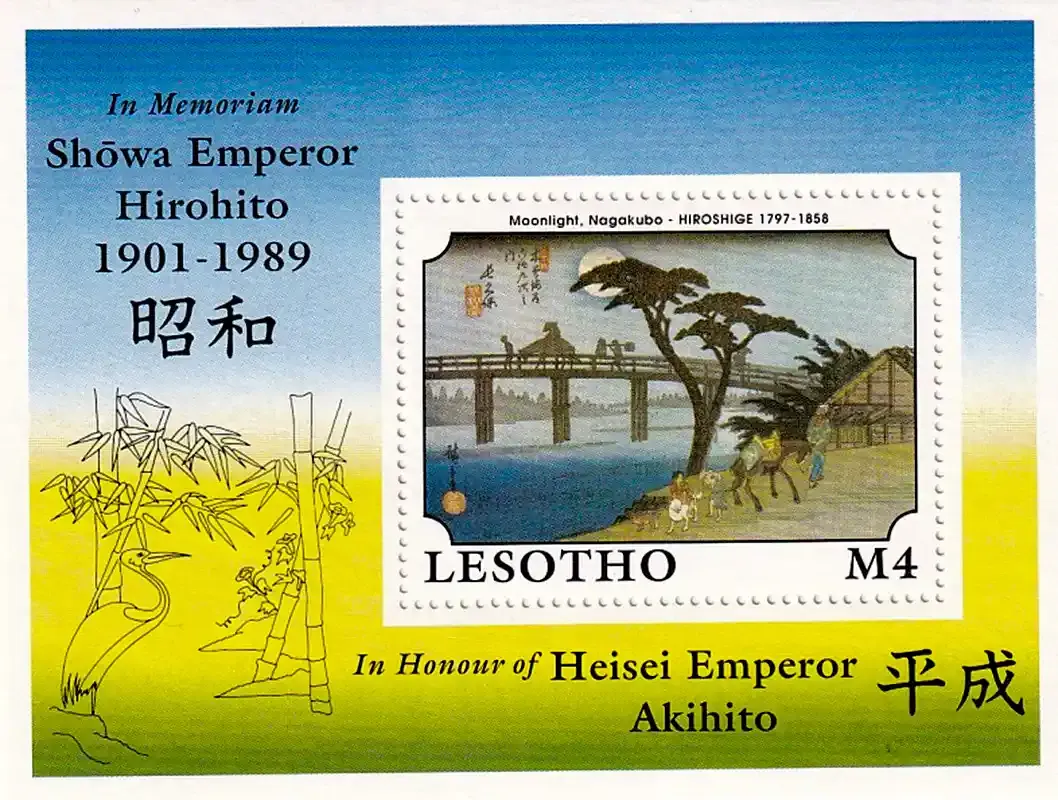 Lesotho 1989 Hiroshige/Japanese Art/Paintings (ss)-MNH(**)