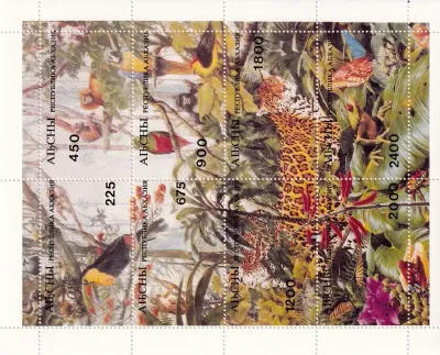 Abkhazia (Georgia) 1994 Year of the Tiger. MNH(**) Abkhazia (Georgia) 1994 Year of the Tiger. MNH(**)