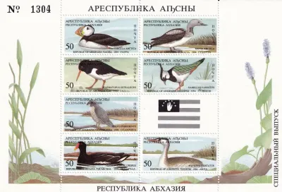 Abkhazia (Georgia) 1994 Birds #3. MNH(**) Abkhazia (Georgia) 1994 Birds #3. MNH(**)