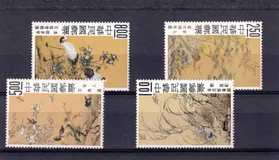 Taiwan 1969 Ancient Chinese Paintings from Palace Museum Collection - "Birds and Flowers" MNH(**) Taiwan 1969 Ancient Chinese Paintings from Palace Museum Collection - "Birds and Flowers" MNH(**)