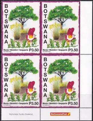 Botswana 2014 National Flora. (Gutter Pair). MNH