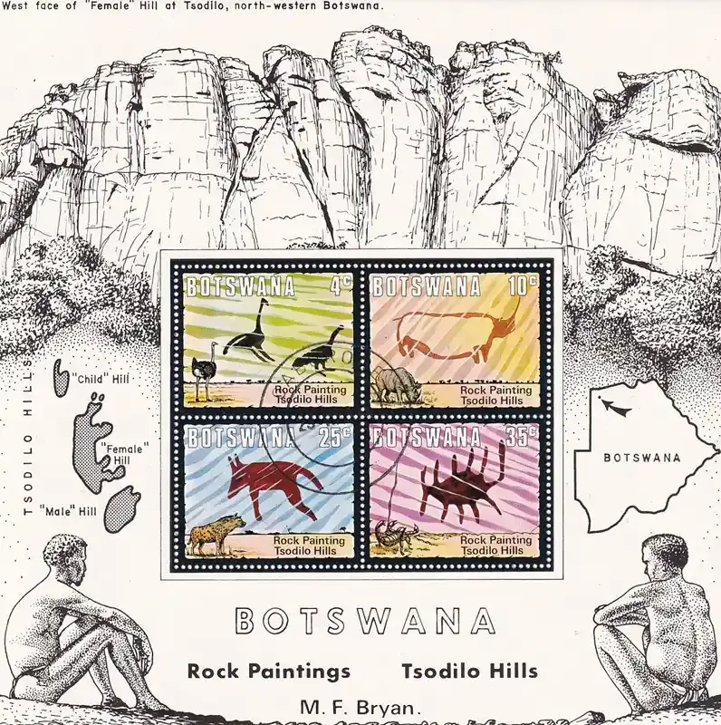 Botswana 1975 Rock Paintings, Tsodilo Hills. CTO