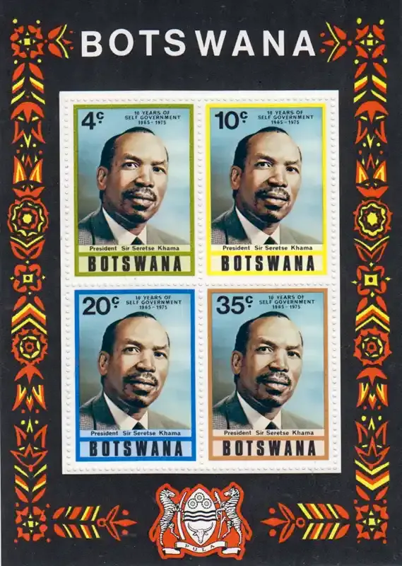 Botswana 1975 Self Government Anniversary (ss)-MNH(**) Botswana 1975 Self Government Anniversary (ss)-MNH(**)