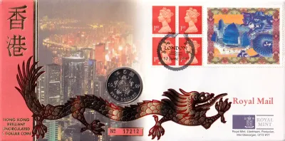 UK FDC, 1997 Hong Kong Handover Commemorative Coin Cover $5 Royal Mail Royal Mint. UK FDC, 1997 Hong Kong Handover Commemorative Coin Cover $5 Royal Mail Royal Mint.