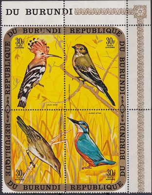 Burundi 1971 Airmail - Birds. MNH Burundi 1971 Airmail - Birds. MNH