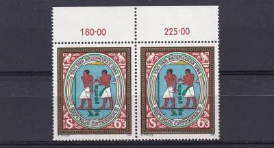 Austria 1984 Day of the Stamp. MNH (**) Austria 1984 Day of the Stamp. MNH (**)