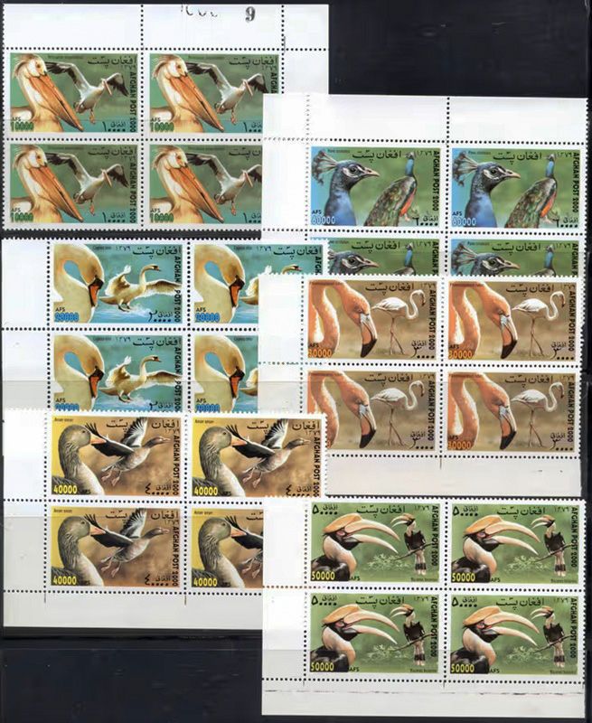 Afghanistan 2000 Birds set in corner blocks. MNH(**)