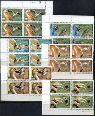 Afghanistan 2000 Birds set in corner blocks. MNH(**) Afghanistan 2000 Birds set in corner blocks. MNH(**)