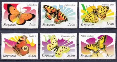 Kyrgyzstan 2000 Butterflies. MNH (**) Kyrgyzstan 2000 Butterflies. MNH (**)