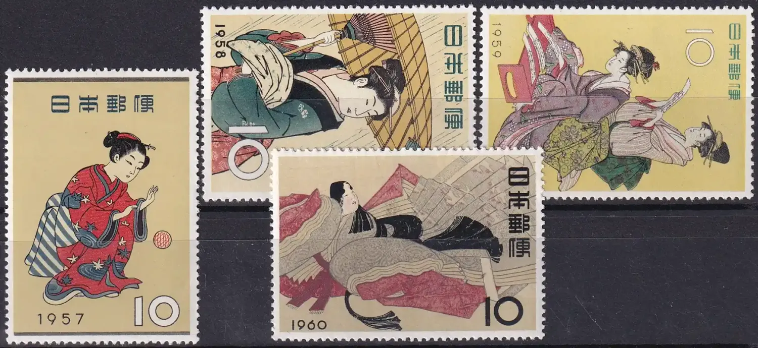 Japan 1957-1960 Philatelic Week. MNH(**) Japan 1957-1960 Philatelic Week. MNH(**)