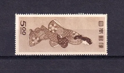 Japan 1948 Philatelic Week. MNH(**) Japan 1948 Philatelic Week. MNH(**)