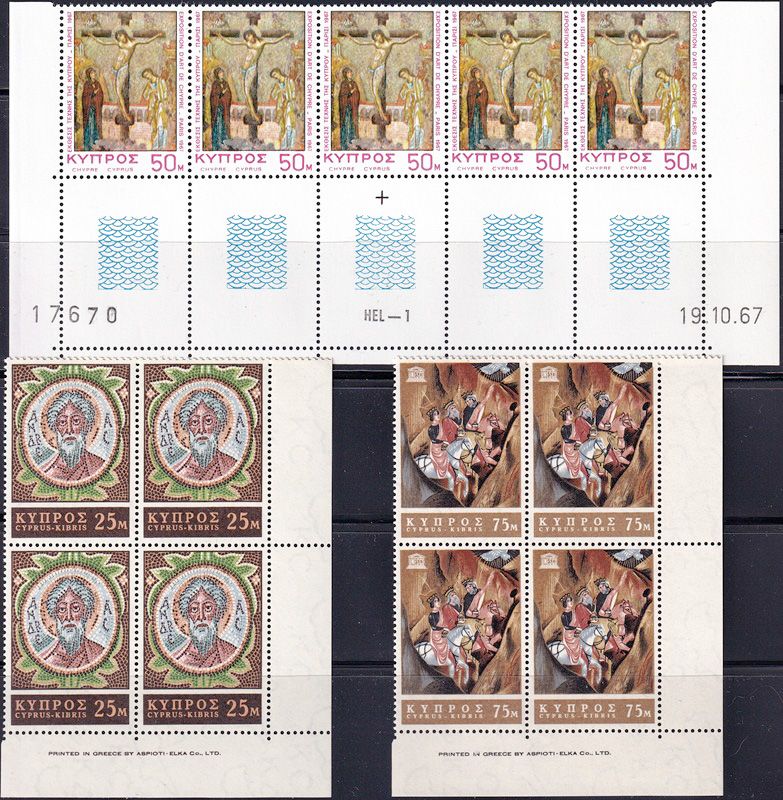 Cyprus Greek 1967 The 100th Anniv of the St. Andreas Convent. MNH(**)