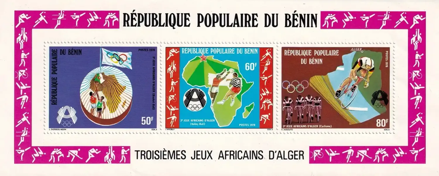 Benin 1978 The 3rd African Games, Algiers (SS, 3v). MNH(**) Benin 1978 The 3rd African Games, Algiers (SS, 3v). MNH(**)