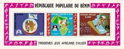 Benin 1978 The 3rd African Games, Algiers (SS, 3v). MNH(**)