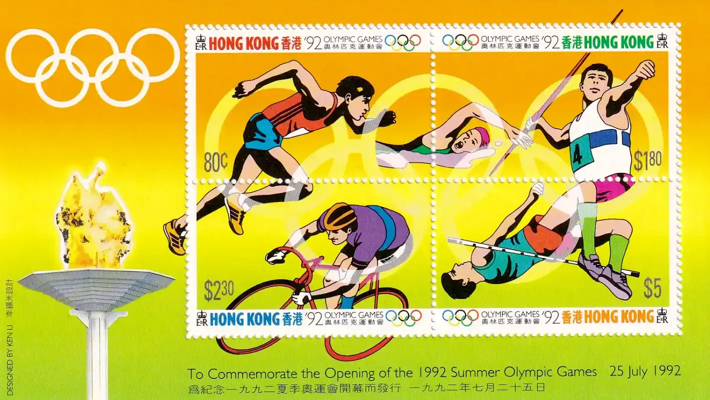 Hong Kong 1992 Olympic Games - Barcelona, Spain (SS)-MNH (**)