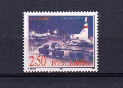 Yugoslavia 1997 Stamp Day, Aviation-MNH (**)