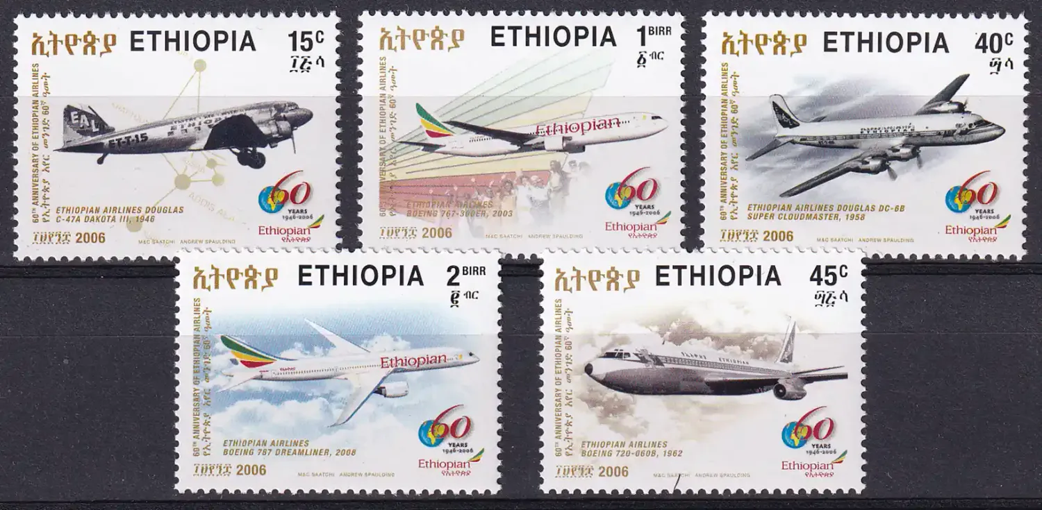 Ethiopia 2006 The 60th Anniversary of Ethiopian Airlines-MNH (**)