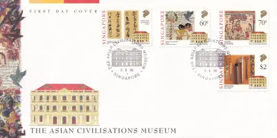 Singapore 1996 Inauguration of Asian Civilizations Museum. FDC Singapore 1996 Inauguration of Asian Civilizations Museum. FDC