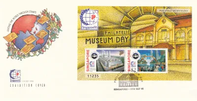 Singapore 1995 International Stamp Exhibition "SINGAPORE '95" - Philatelic Museum Day. FDC Singapore 1995 International Stamp Exhibition "SINGAPORE '95" - Philatelic Museum Day. FDC