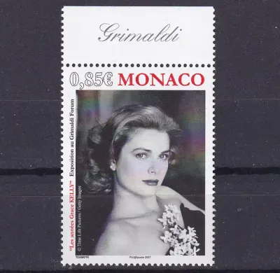 Monaco 2007 The Grace Kelly Years - Exhibition at Grimaldi Forum-MNH(**)