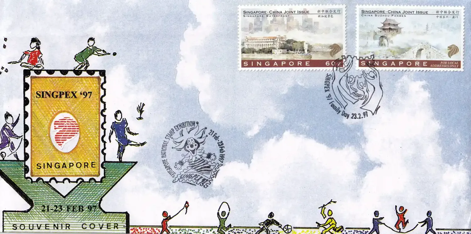 Singapore 1997 International Stamp Exhibition "Singapore" - SINGPEX. FDC