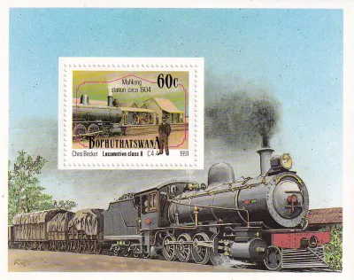 Bophuthatswana 1991 Steam Locomotives. Railways. MNH(**) Bophuthatswana 1991 Steam Locomotives. Railways. MNH(**)