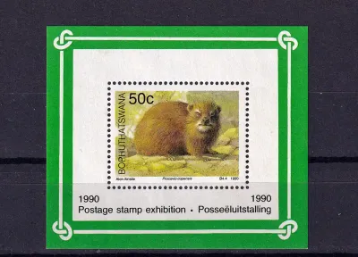 Bophuthatswana 1990 Small Mammals, Stampshow (SS). MNH(**) Bophuthatswana 1990 Small Mammals, Stampshow (SS). MNH(**)