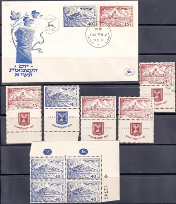 Israel 1951 The 3rd Anniversary of the State of Israel. As per the scan.