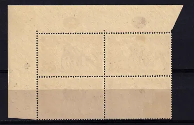 Israel 1950 Opening of Post Office at Eilat. Number Block, Very Fine MH(*)