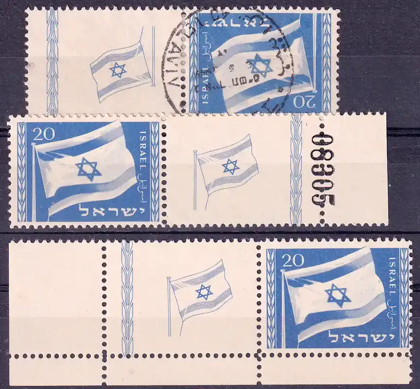 Israel 1949 Adoption of New National Flag. MNH(**)