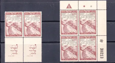 Israel 1949 Inauguration of Constituent Assembly. As per scan.