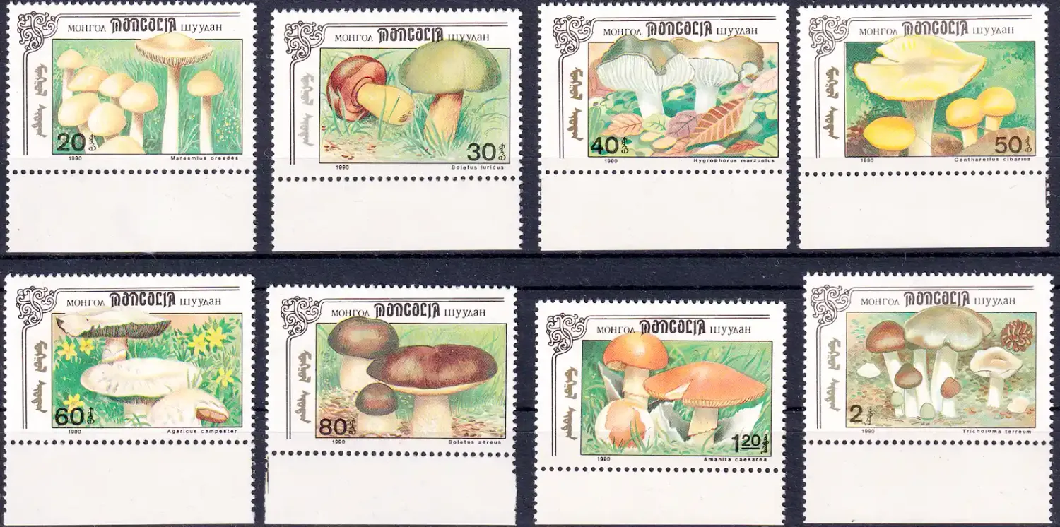 Moldova 1991 Mushrooms. MNH(**)