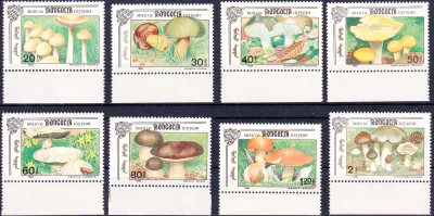 Moldova 1991 Mushrooms. MNH(**)