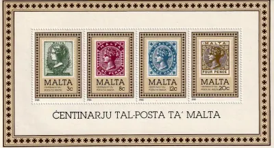 Malta 1985 The 100th Anniversary of Malta Post Office. MNH(**)