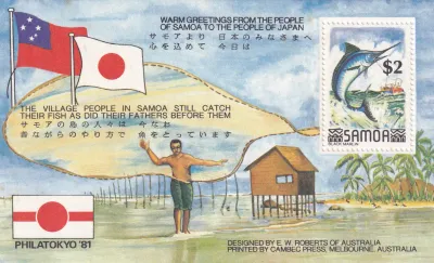 Samoa 1981 Stamp Exhibition "PHILATOKYO '81" - Tokyo, Japan. MNH(**)