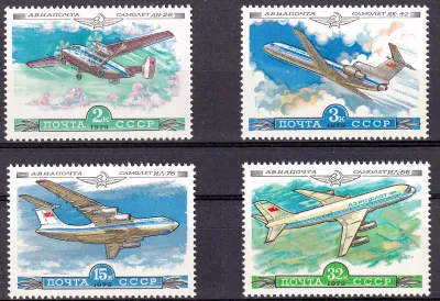 USSR Russia 1979 History of Soviet Aircraft, Aviation. MNH(**)